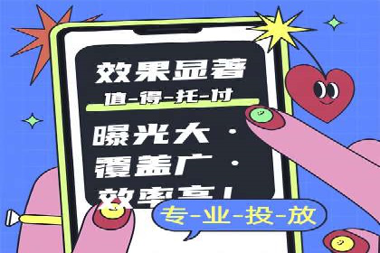 百度运营推广策略：成功案例解析