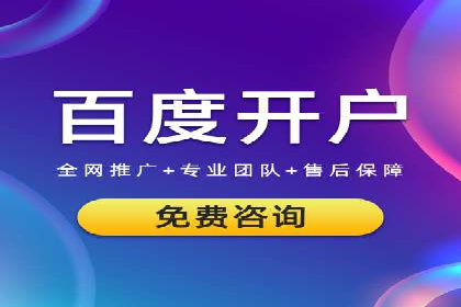 百度推广案例：案例分析及实战操作指南