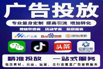 百度SEM竞价推广，案例分享如何降低成本