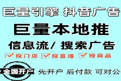 小红书信息流推广：如何利用信息流精准触达目标用户