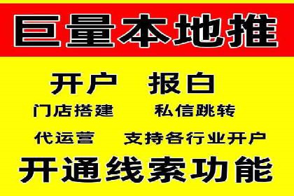 百度竞价广告托管运营的挑战与机遇——案例解读